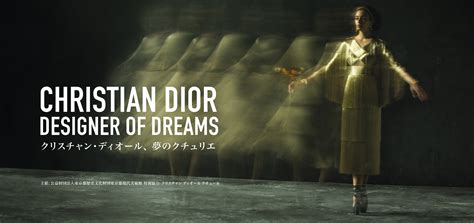 dior designer of dreams exhibition 2023|christian Dior designer.